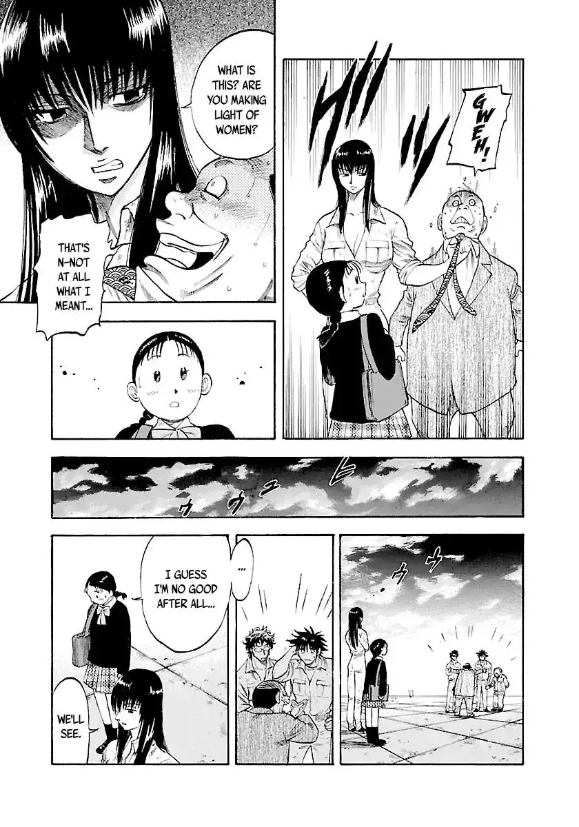 Waga Na wa Umishi Chapter 135 9